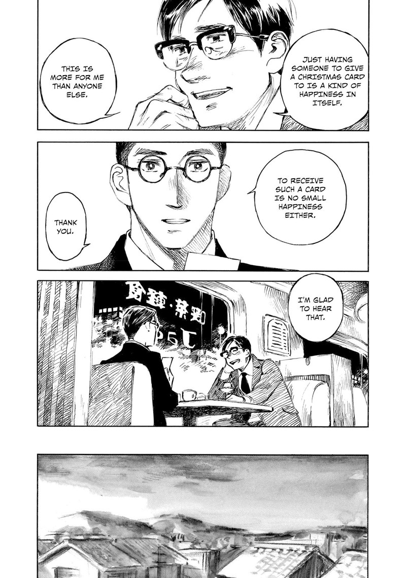 Kannou Sensei Chapter 28a Page 11