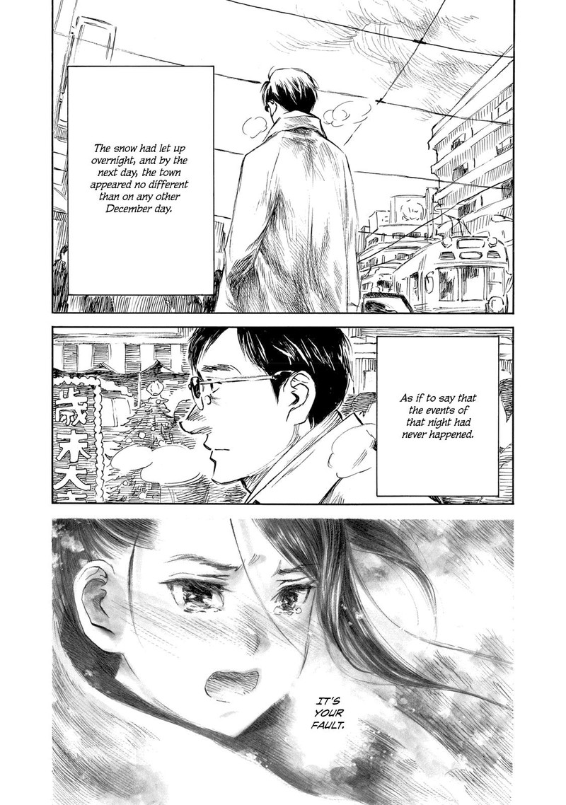 Kannou Sensei Chapter 28a Page 4