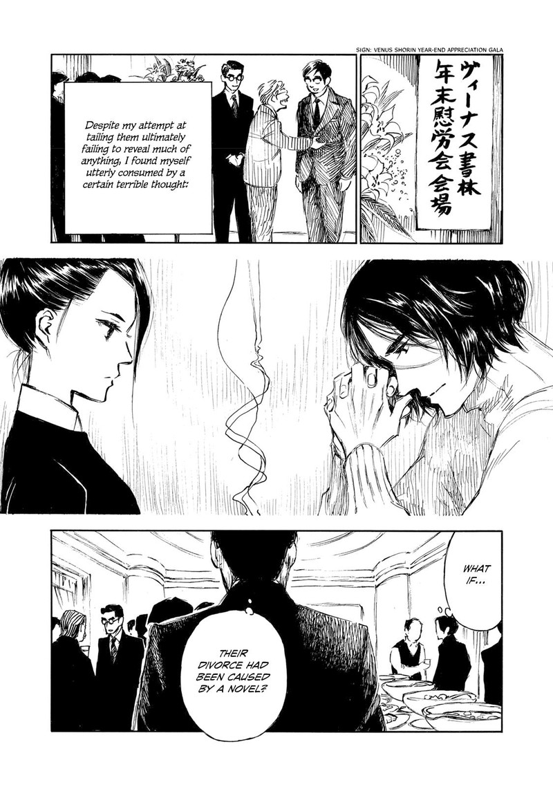 Kannou Sensei Chapter 28a Page 7
