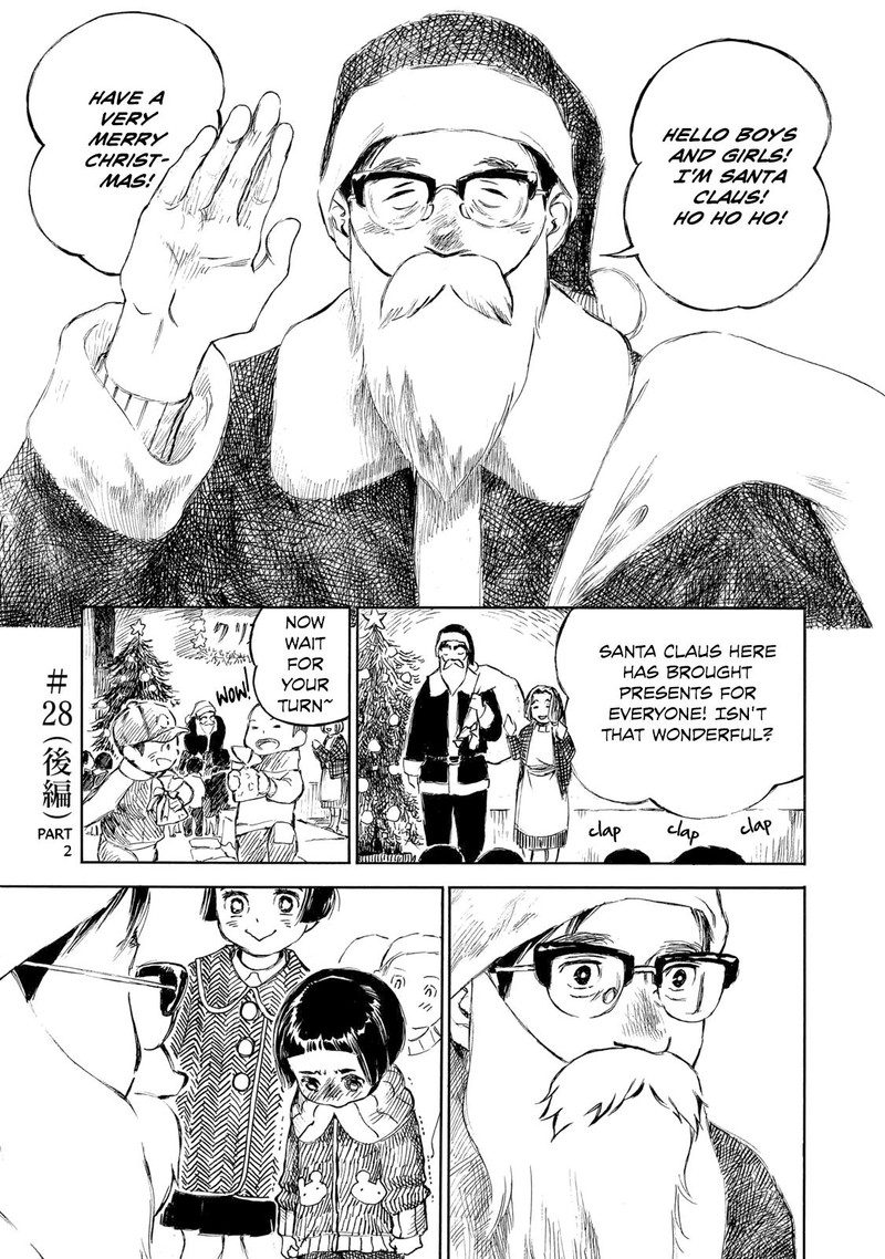 Kannou Sensei Chapter 28b Page 1