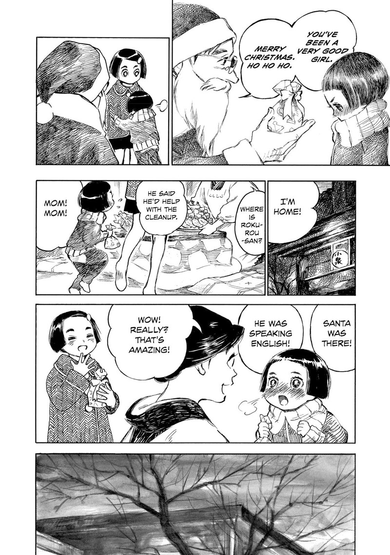 Kannou Sensei Chapter 28b Page 2