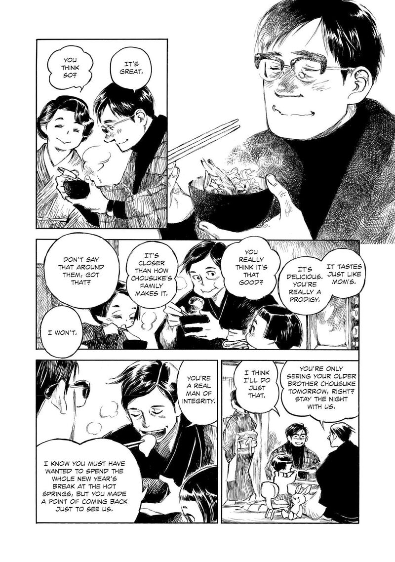 Kannou Sensei Chapter 29a Page 8