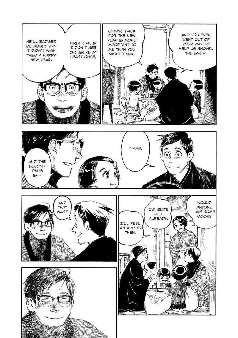 Kannou Sensei Chapter 29a Page 9