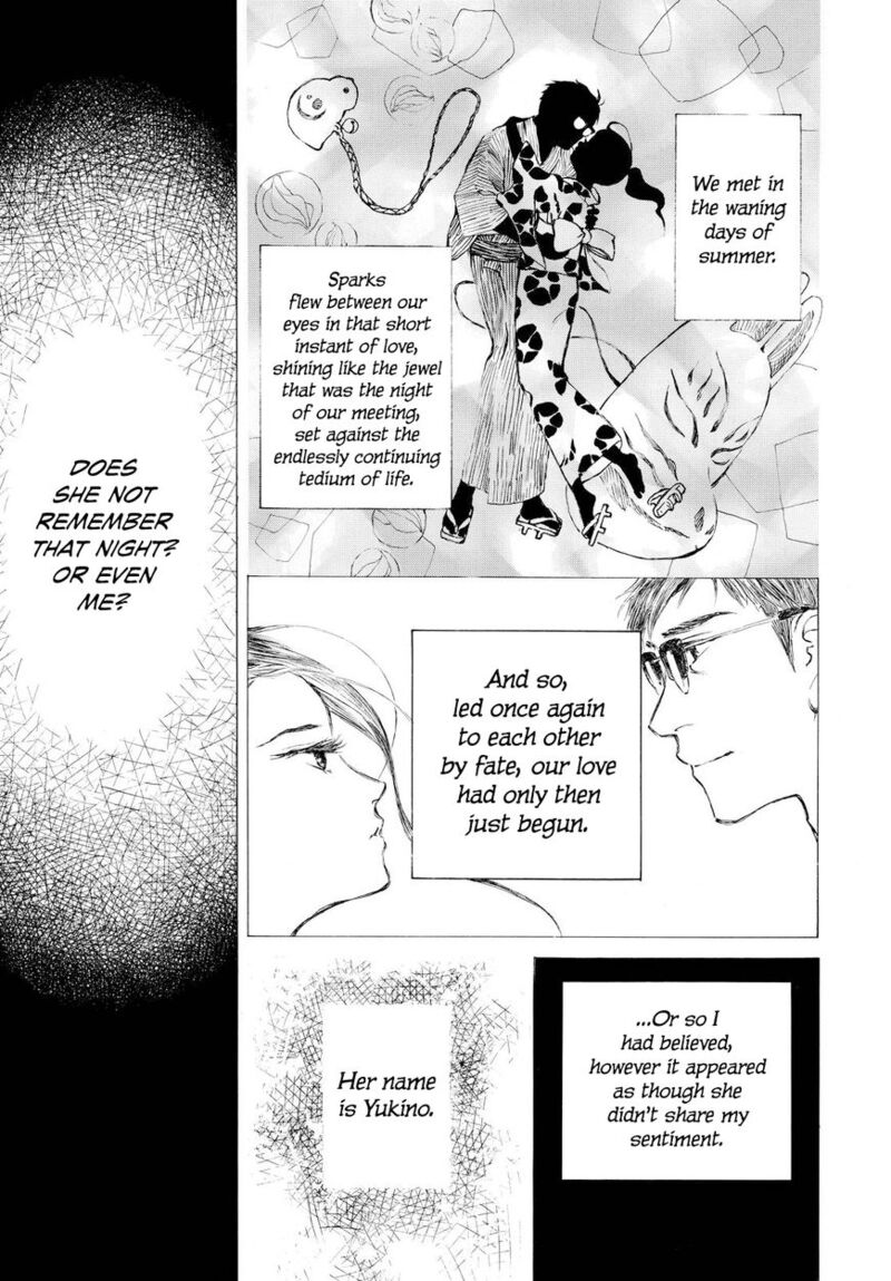 Kannou Sensei Chapter 3 Page 1