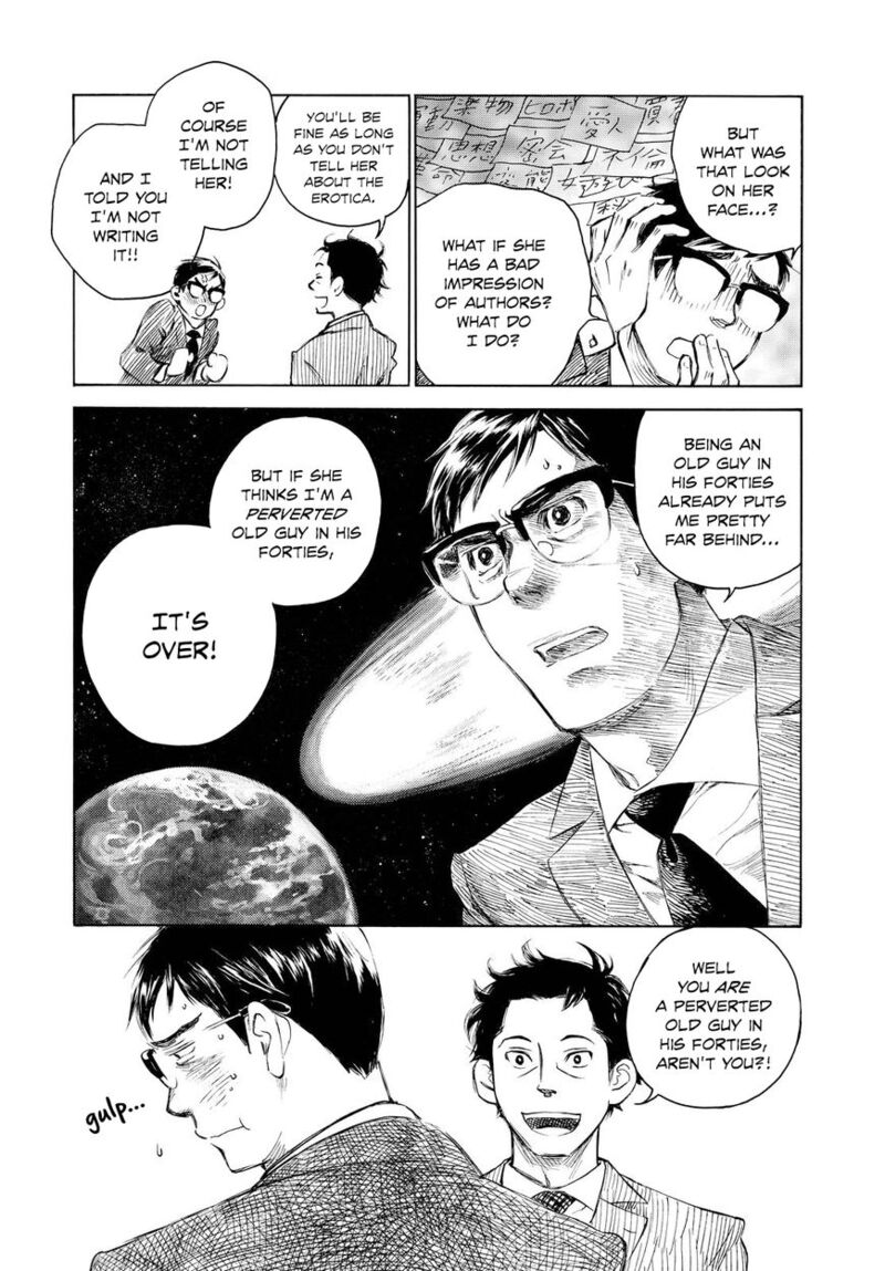 Kannou Sensei Chapter 3 Page 16