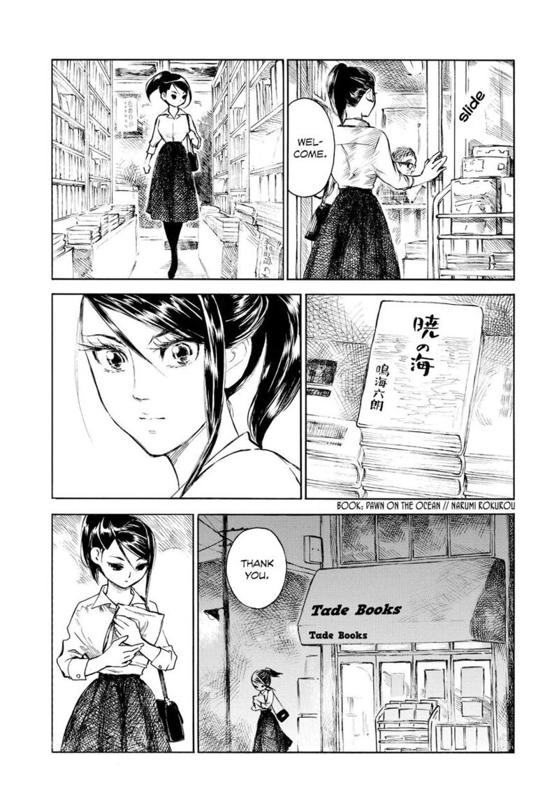 Kannou Sensei Chapter 3 Page 17