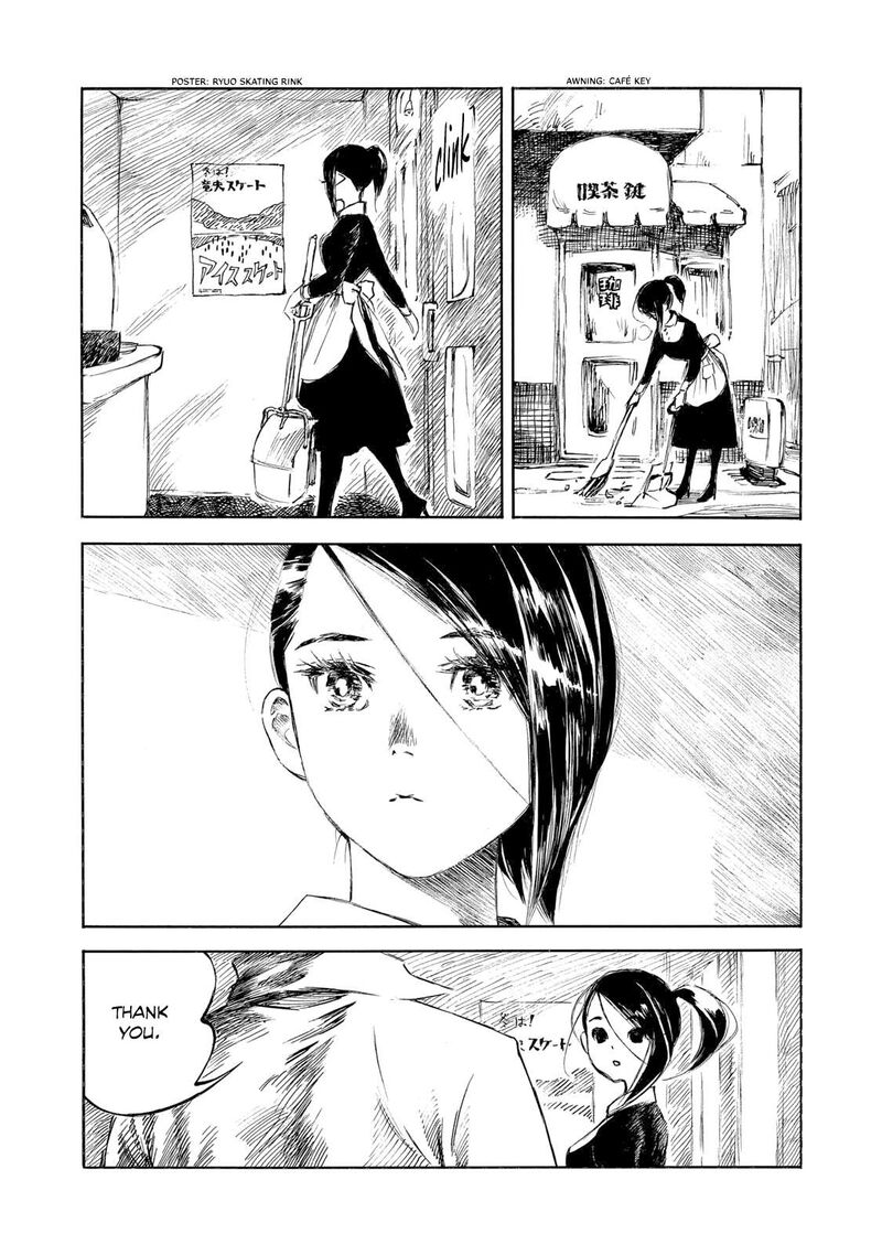 Kannou Sensei Chapter 32a Page 2