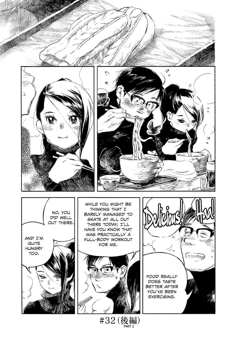 Kannou Sensei Chapter 32b Page 1