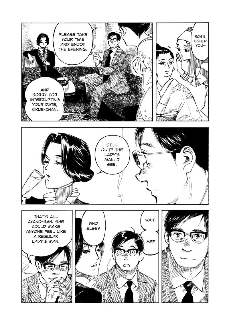 Kannou Sensei Chapter 33 Page 15