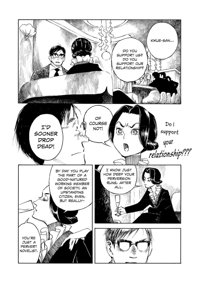 Kannou Sensei Chapter 33 Page 22