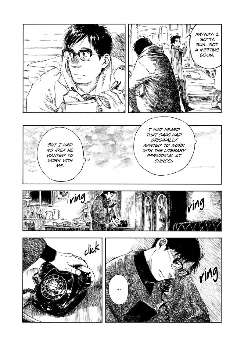 Kannou Sensei Chapter 34 Page 14