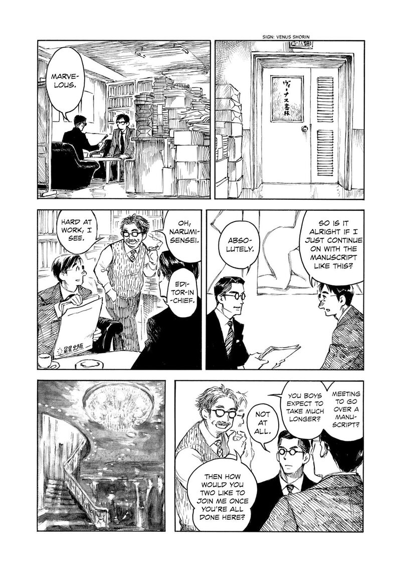 Kannou Sensei Chapter 34 Page 16