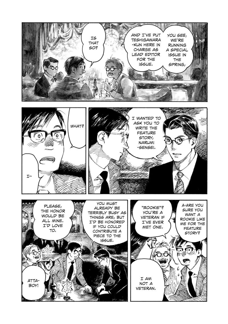 Kannou Sensei Chapter 34 Page 17