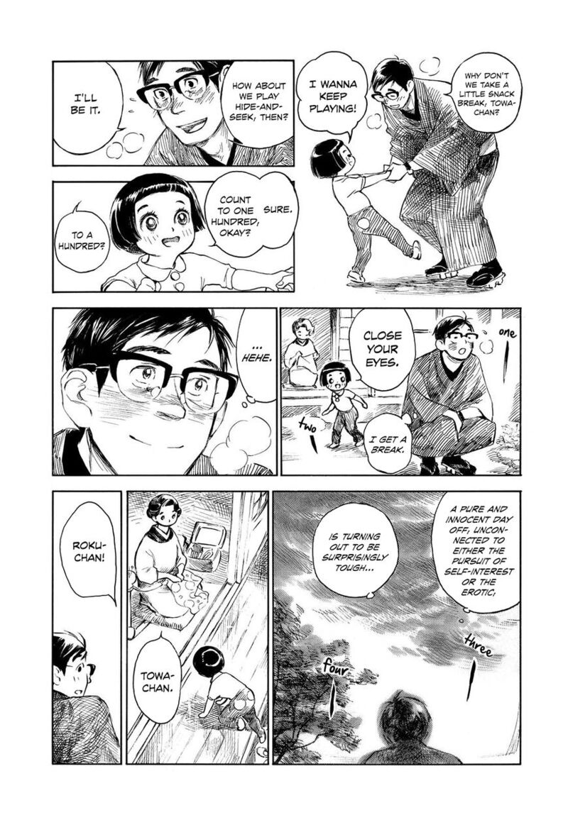 Kannou Sensei Chapter 4 Page 11