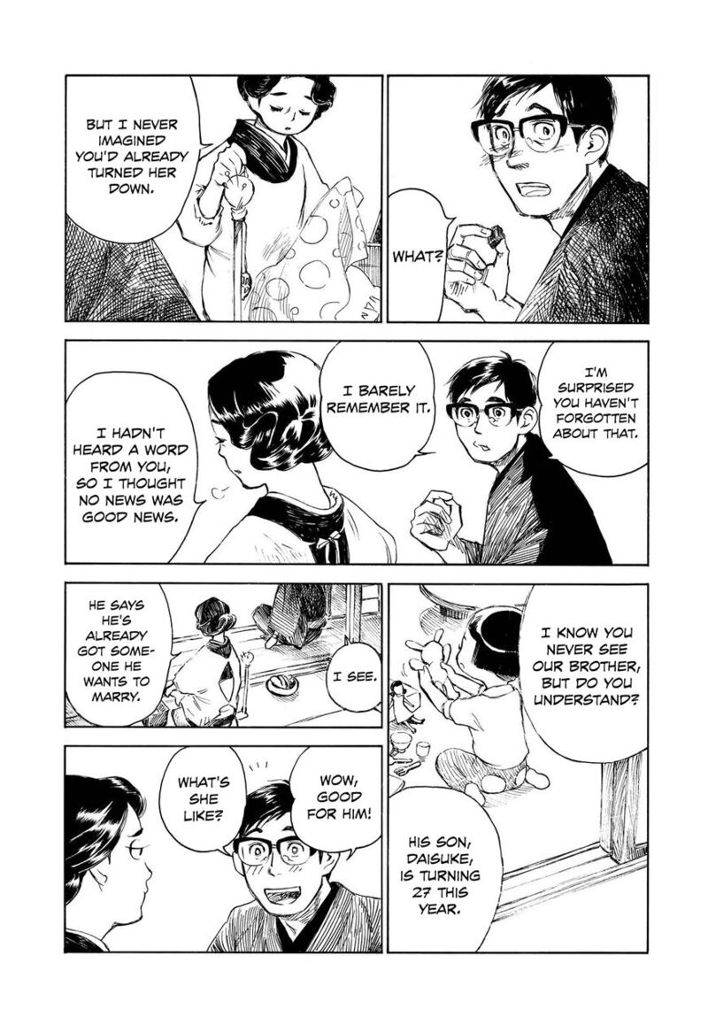 Kannou Sensei Chapter 4 Page 13
