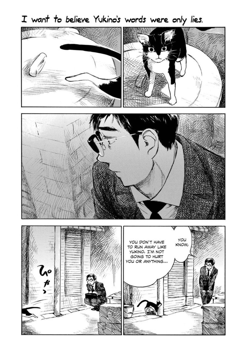 Kannou Sensei Chapter 4 Page 2