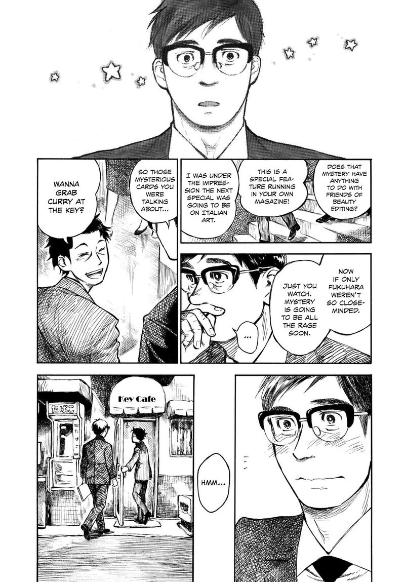 Kannou Sensei Chapter 6 Page 11