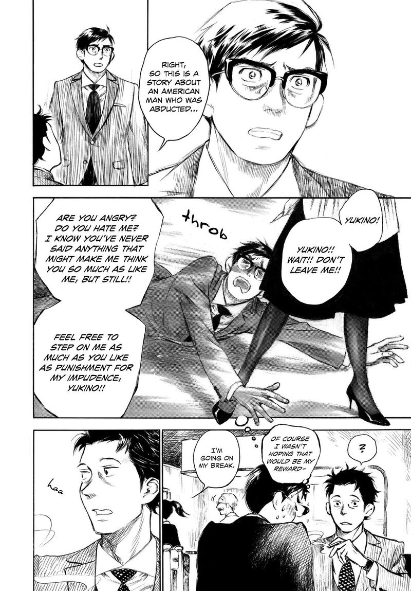 Kannou Sensei Chapter 6 Page 16