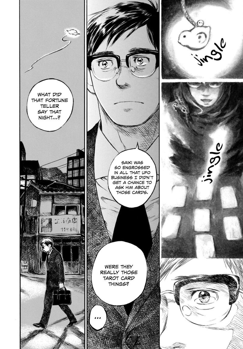 Kannou Sensei Chapter 6 Page 18