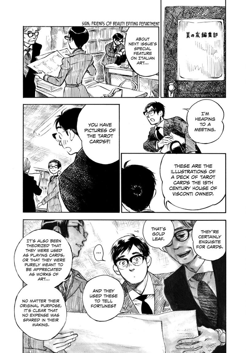 Kannou Sensei Chapter 6 Page 19