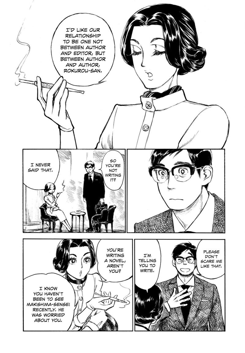 Kannou Sensei Chapter 6 Page 21
