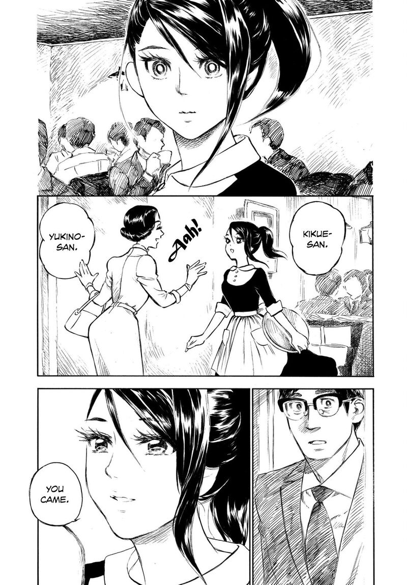 Kannou Sensei Chapter 6 Page 23