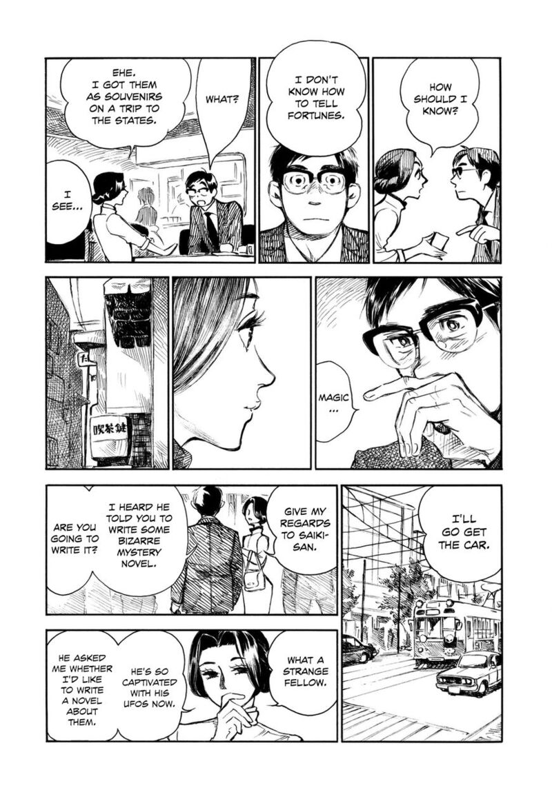 Kannou Sensei Chapter 7 Page 18