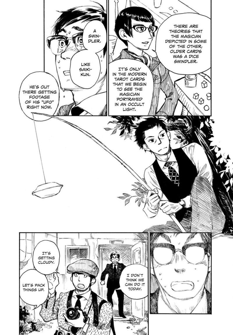 Kannou Sensei Chapter 7 Page 22