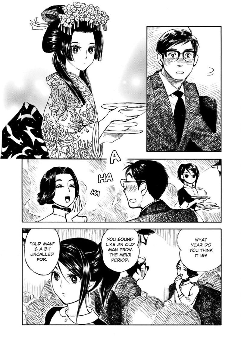 Kannou Sensei Chapter 7 Page 5