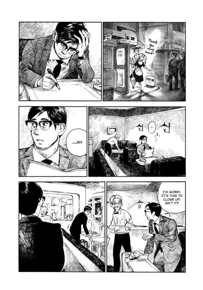 Kannou Sensei Chapter 8 Page 17