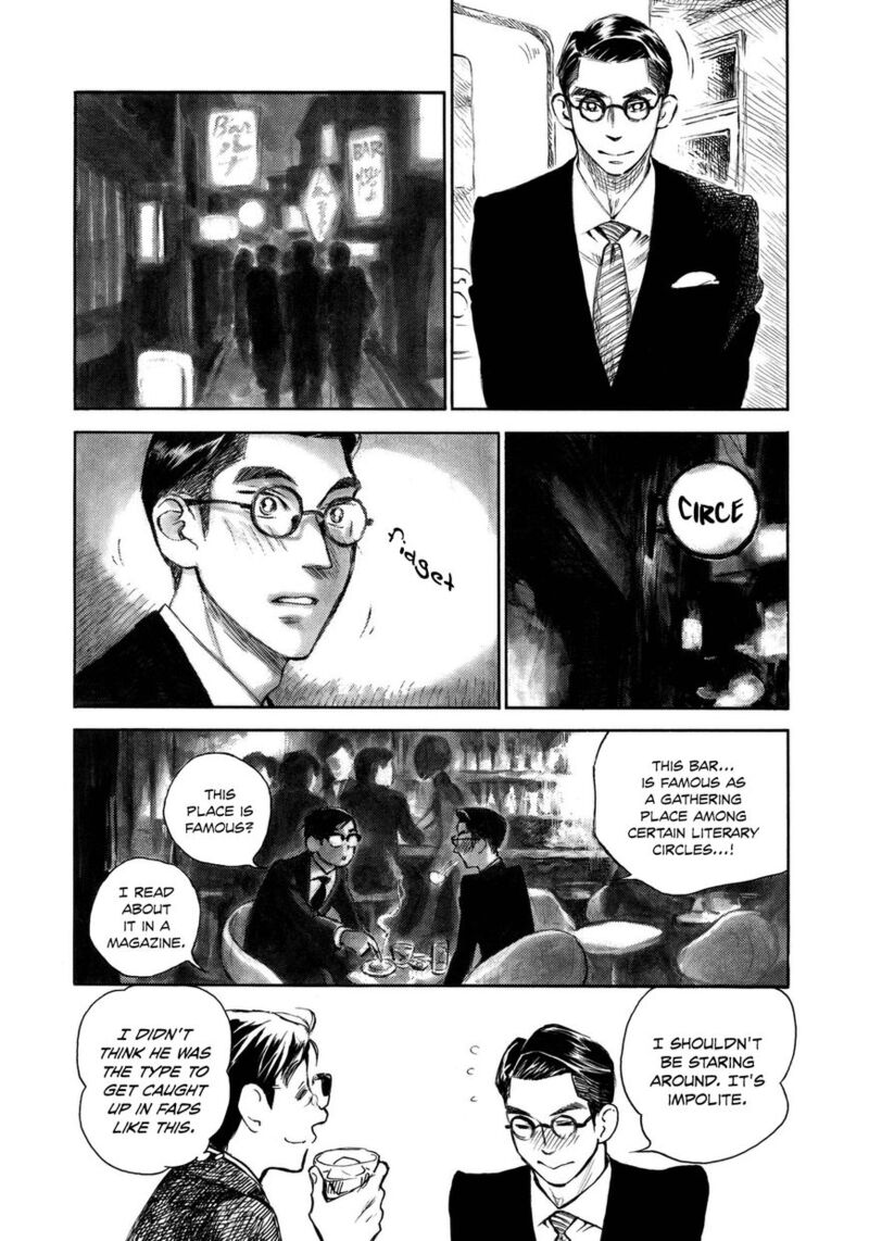 Kannou Sensei Chapter 8 Page 18