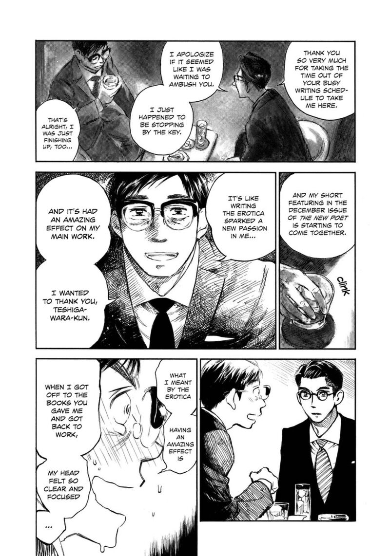 Kannou Sensei Chapter 8 Page 19