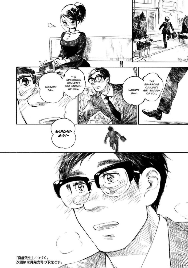 Kannou Sensei Chapter 9 Page 18