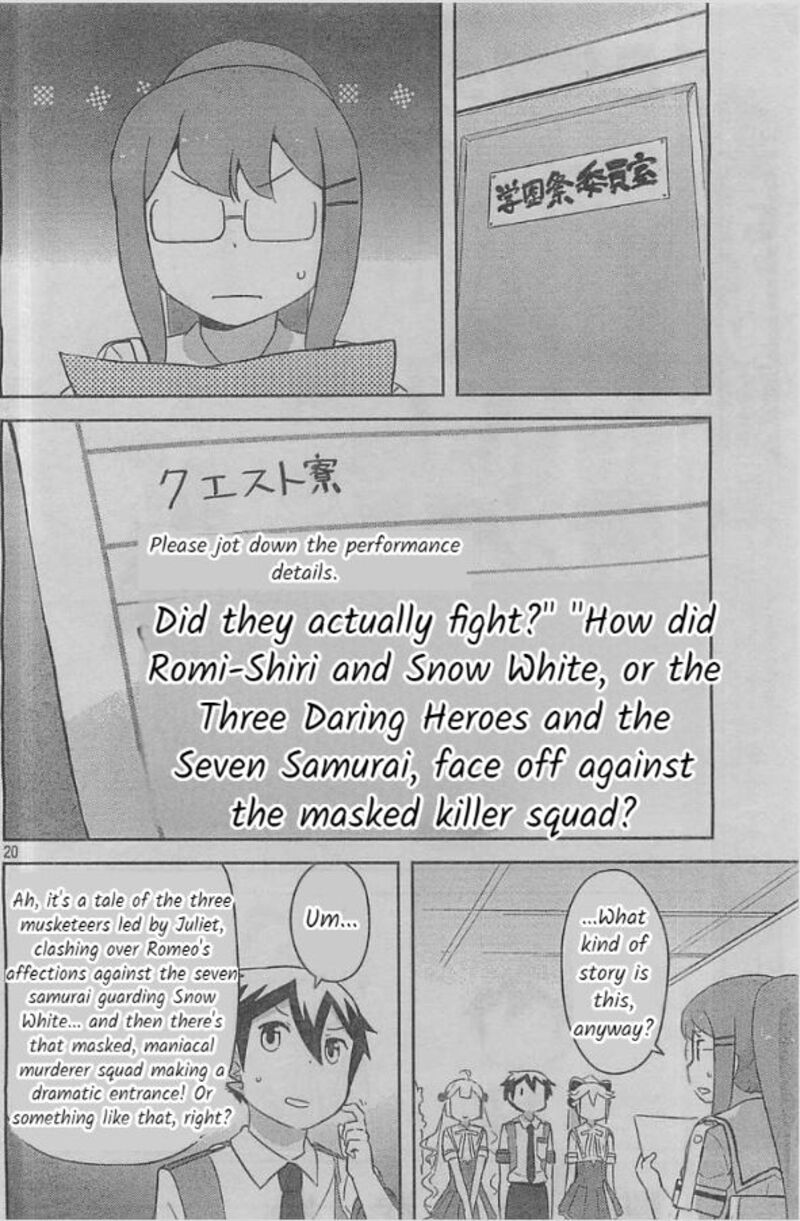 Kanojo Ga Flag O Oraretara Chapter 24 Page 20