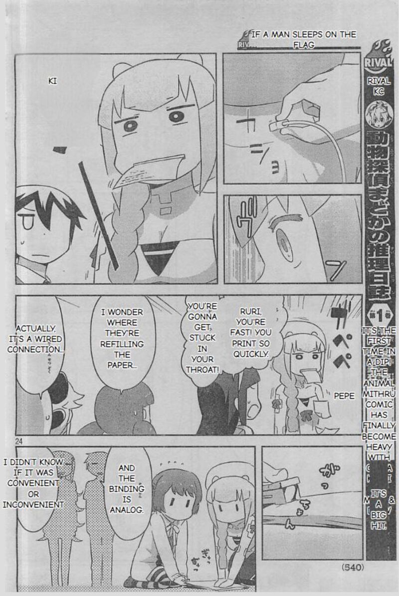 Kanojo Ga Flag O Oraretara Chapter 24 Page 24