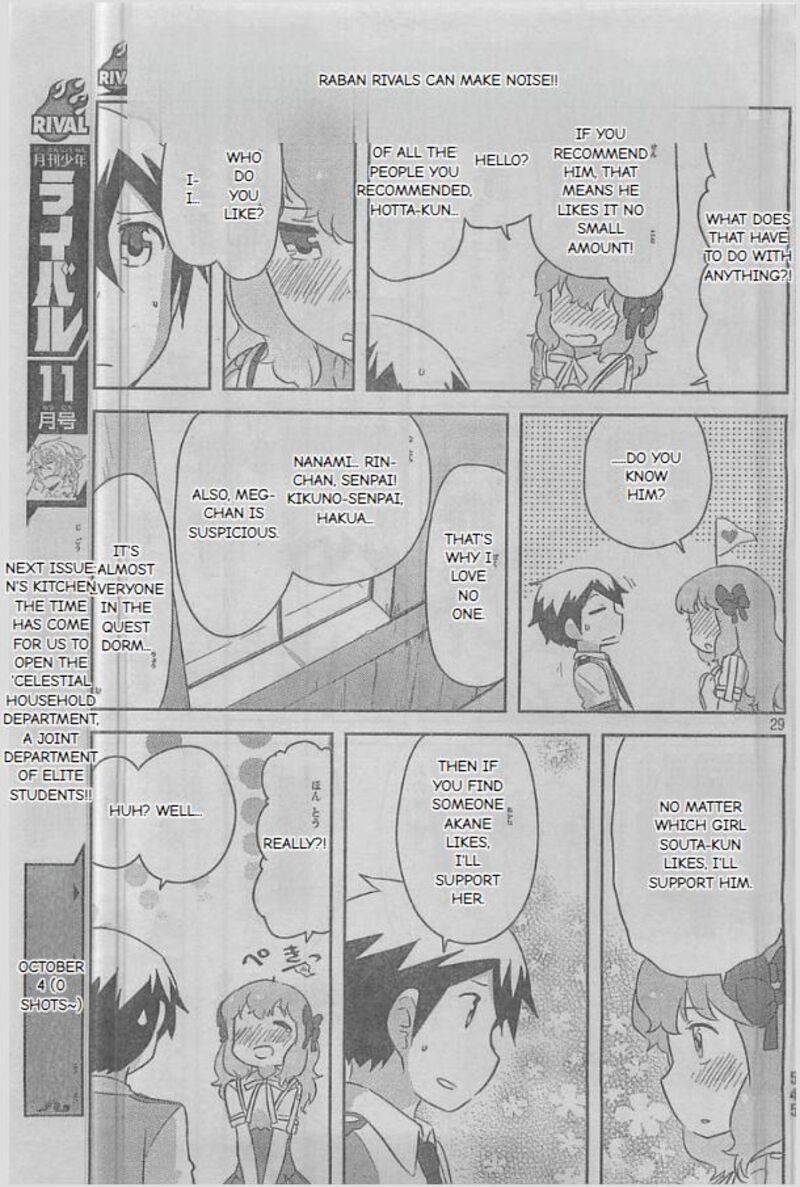 Kanojo Ga Flag O Oraretara Chapter 24 Page 29
