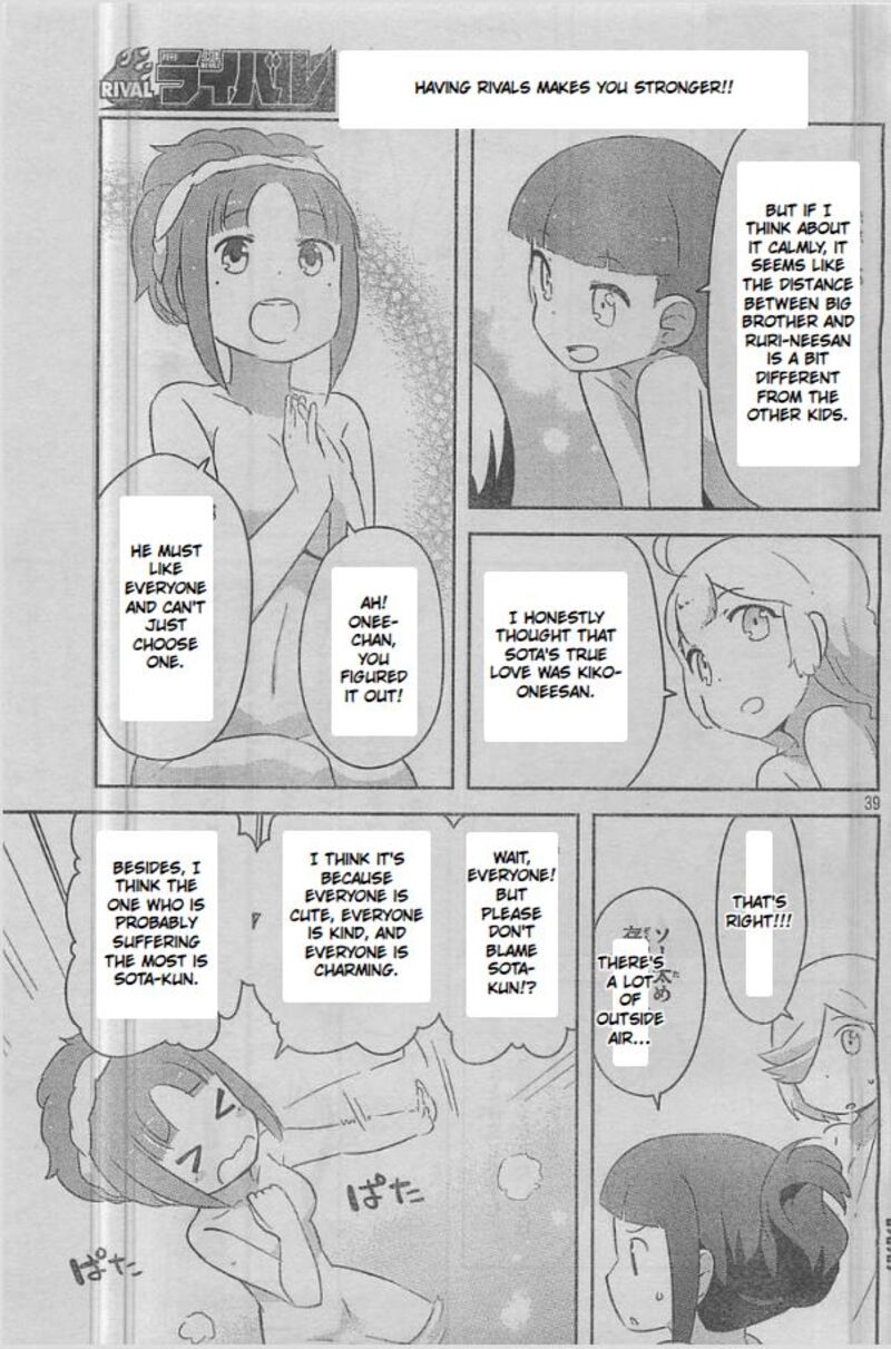 Kanojo Ga Flag O Oraretara Chapter 24 Page 39