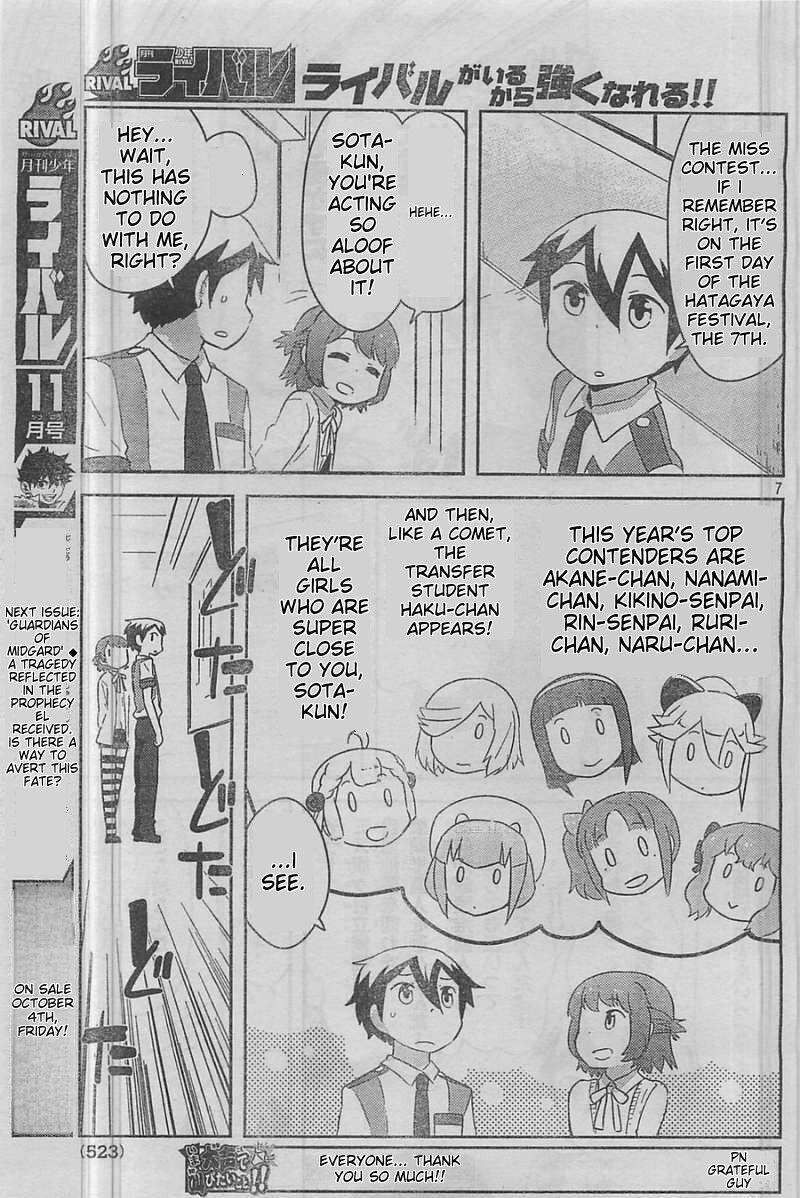 Kanojo Ga Flag O Oraretara Chapter 24 Page 7