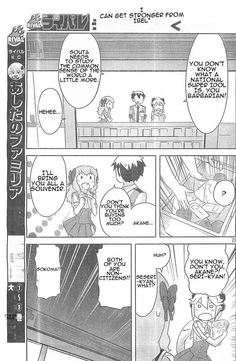 Kanojo Ga Flag O Oraretara Chapter 25 Page 23