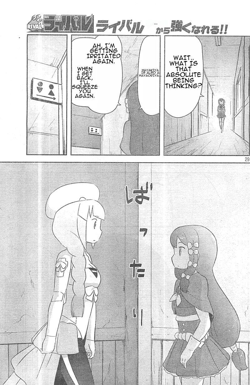 Kanojo Ga Flag O Oraretara Chapter 25 Page 29
