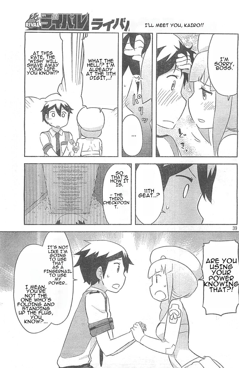 Kanojo Ga Flag O Oraretara Chapter 25 Page 39