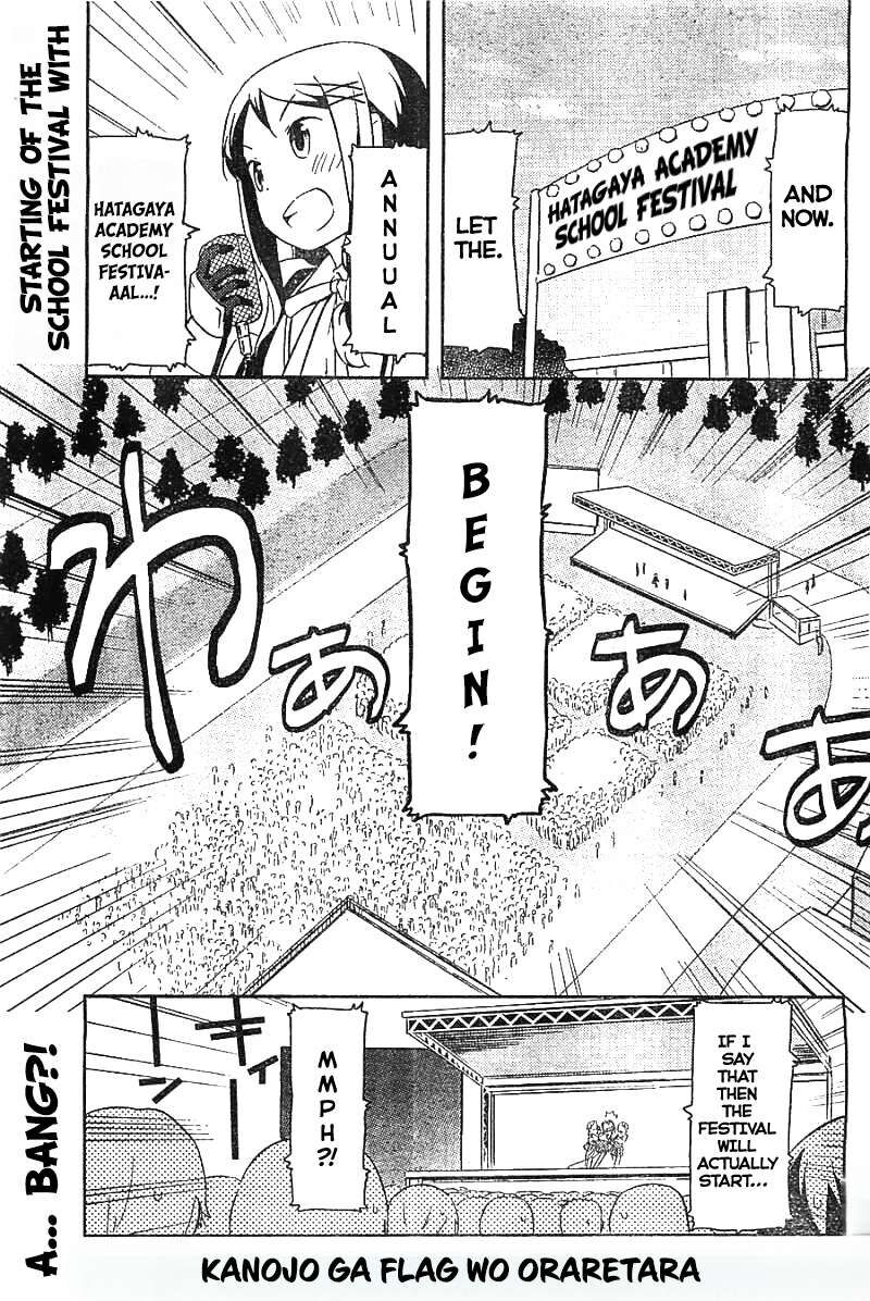 Kanojo Ga Flag O Oraretara Chapter 26 Page 1