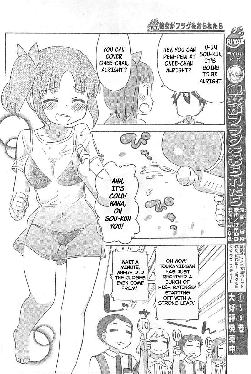 Kanojo Ga Flag O Oraretara Chapter 26 Page 13