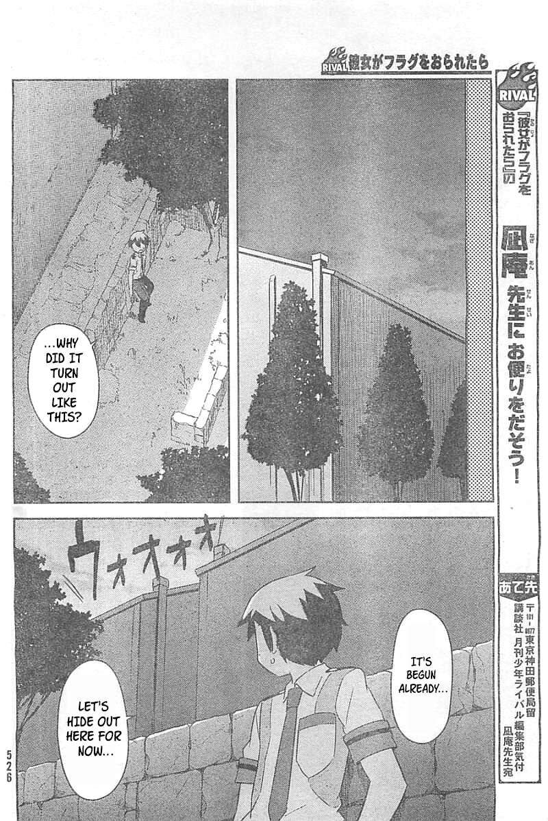 Kanojo Ga Flag O Oraretara Chapter 26 Page 21