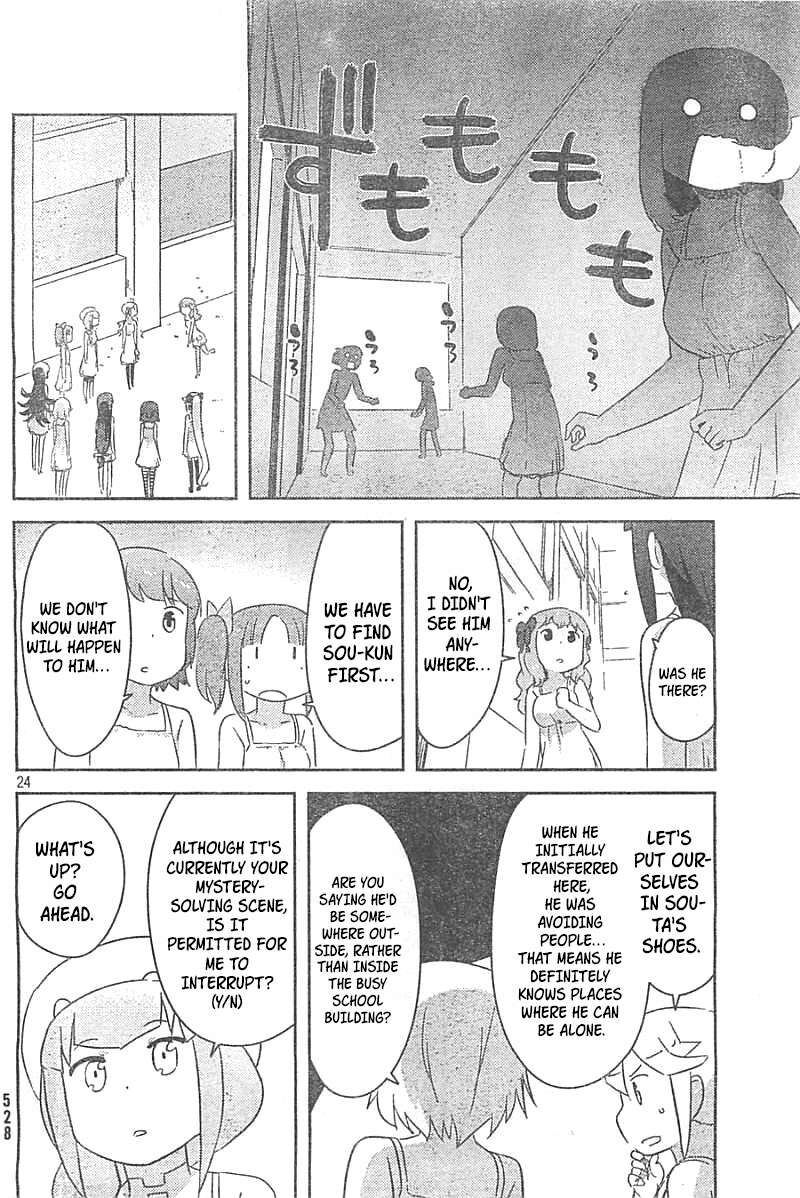Kanojo Ga Flag O Oraretara Chapter 26 Page 23