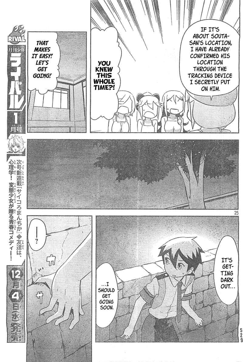 Kanojo Ga Flag O Oraretara Chapter 26 Page 24