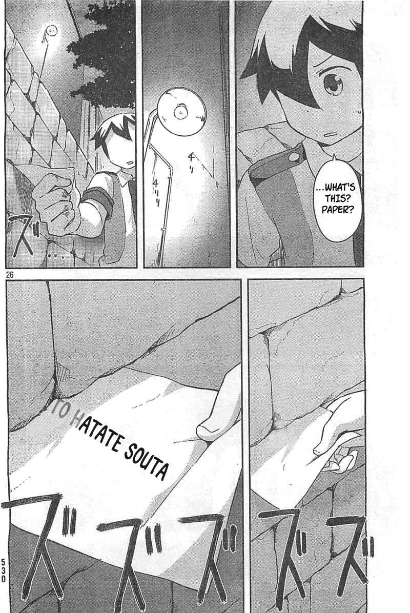 Kanojo Ga Flag O Oraretara Chapter 26 Page 25
