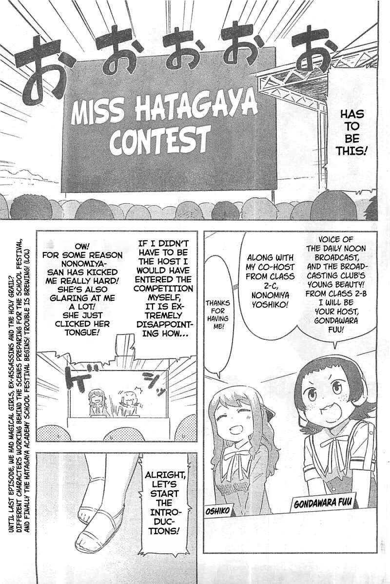 Kanojo Ga Flag O Oraretara Chapter 26 Page 3
