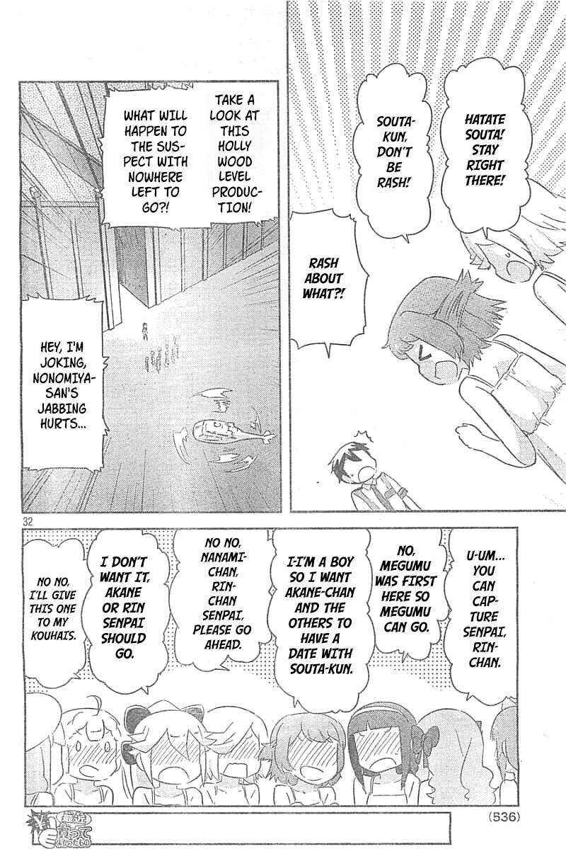 Kanojo Ga Flag O Oraretara Chapter 26 Page 31