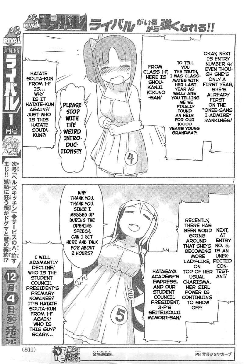 Kanojo Ga Flag O Oraretara Chapter 26 Page 6